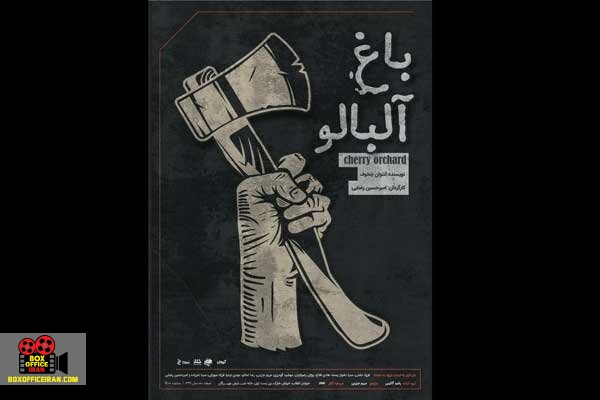 امیرحسین رضایی