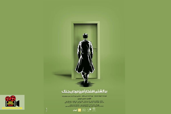 حسین شهبازی