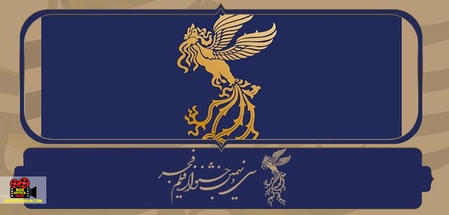 جشنواره فجر