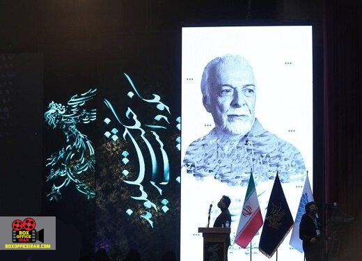 جشنواره فیلم فجر