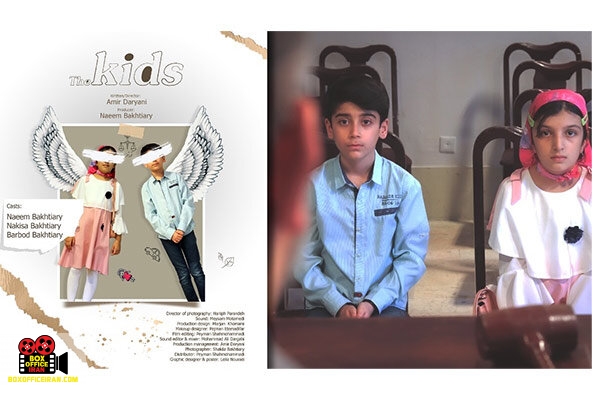 امیر دریانی