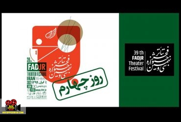 شهید تقی زارع