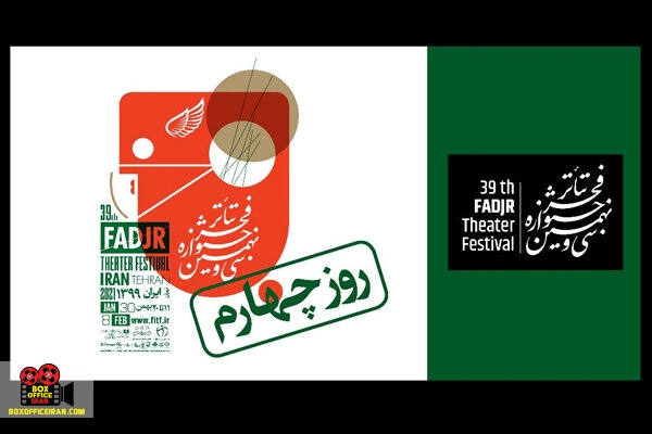 شهید تقی زارع