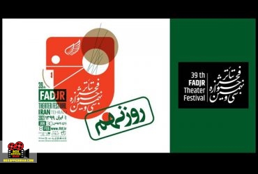 دیگرگونهها