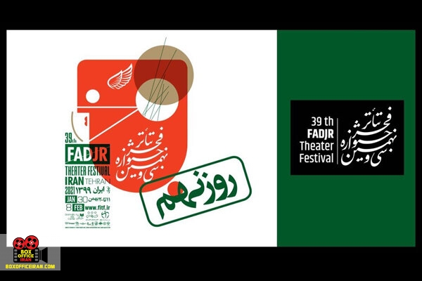 دیگرگونهها