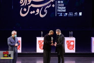 جشنواره تئاتر فجر