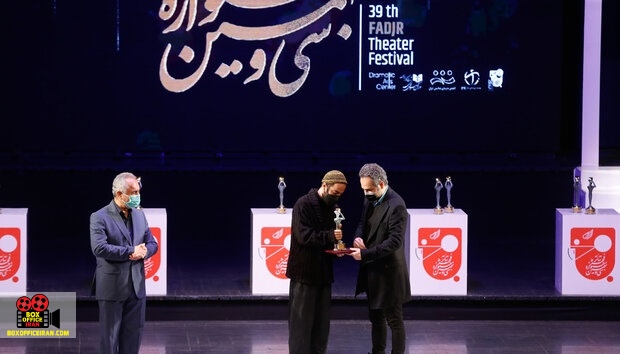 جشنواره تئاتر فجر