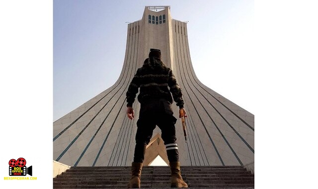 دیوار آسمان