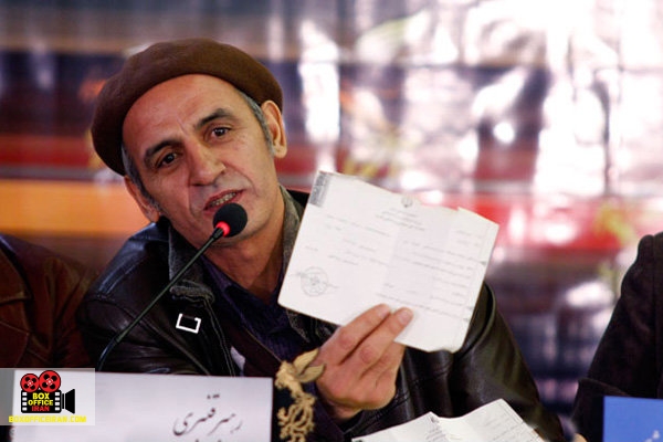 شورای پروانه ساخت