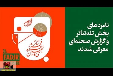 تلهتئاتر