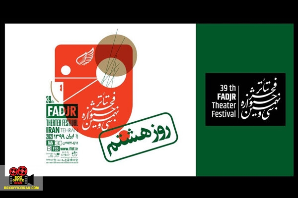 دیگرگونهها