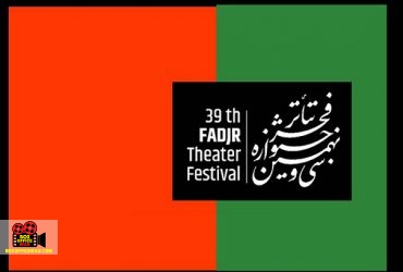رادیو تئاتر