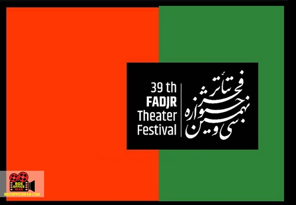 رادیو تئاتر
