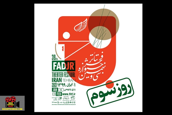 دیگرگونهها