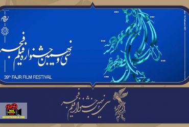 بهداشتی