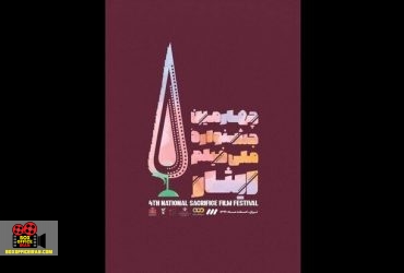 هیأت داوران