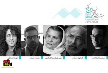 داوری