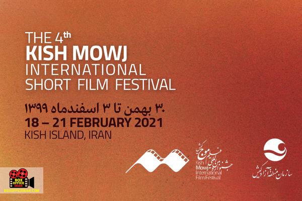 ابراهیم حصاری