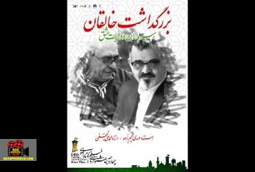 مهدی فخیمزاده