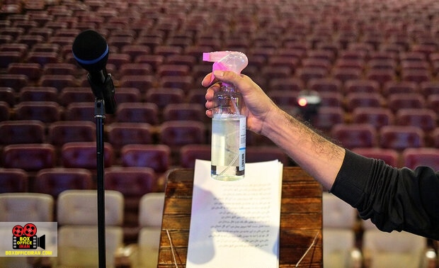 مجموعه موسیقایی