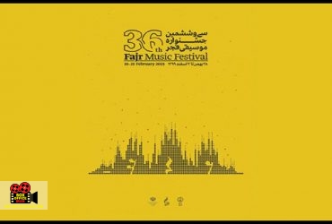تالار وحدت