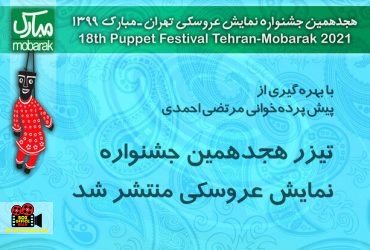 محمد بحرانی