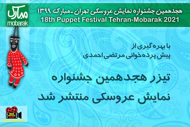 محمد بحرانی