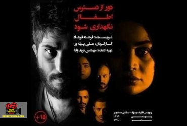 علی پیلهور