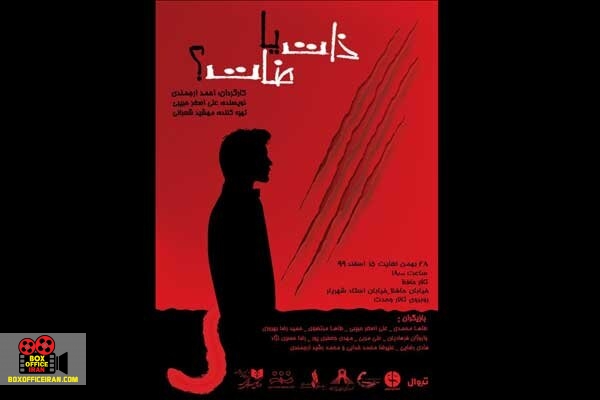 احمد ارجمندی