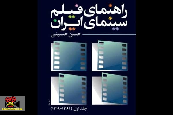 سیدحسن حسینی