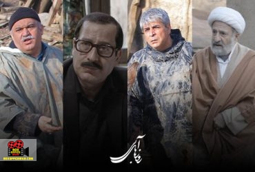 سریال