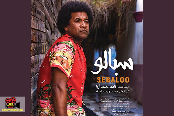 فاطمه معتمدآریا