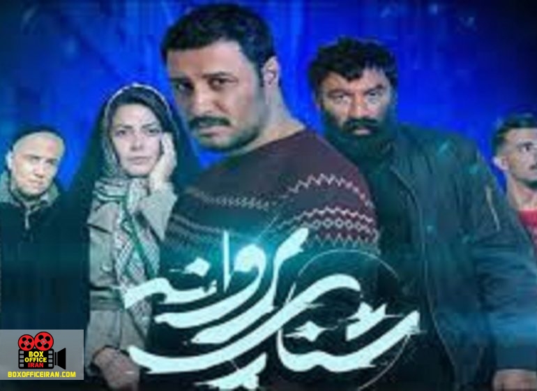 جشنواره فیلم فجر