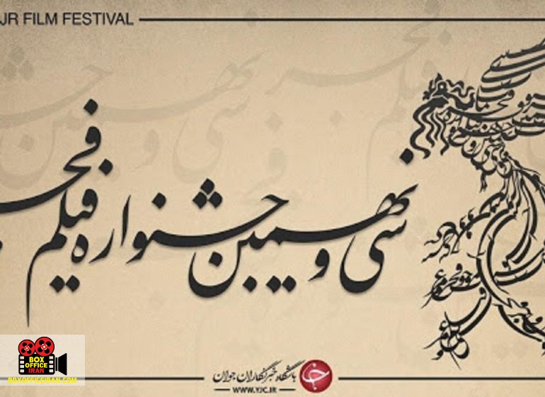 محمدحسین مهدویان