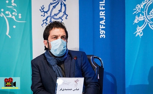 عباس جمشیدیفر