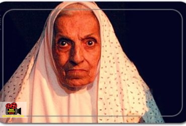 تئاتر