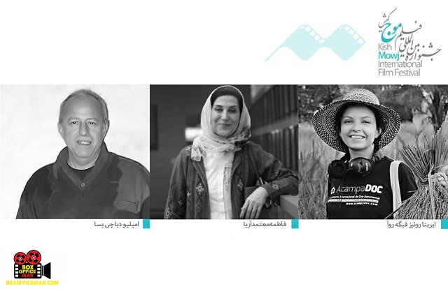 ابراهیم حصاری