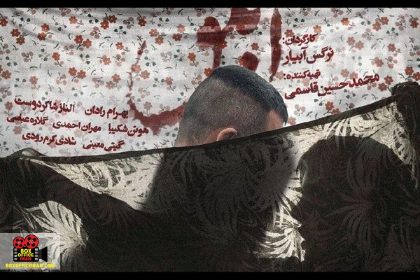 جشنواره فیلم فجر