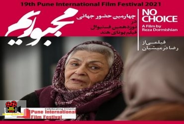رضا درمیشیان