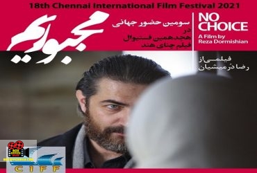رضا درمیشیان