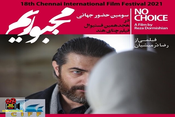 رضا درمیشیان