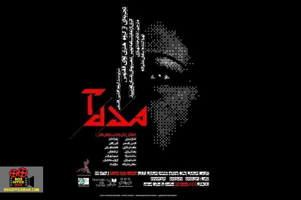 افشین قاسمی