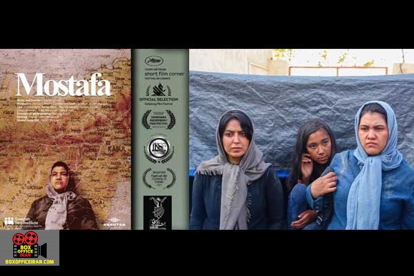 علیرضا تیموری