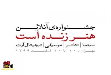 دیجیتال آرت