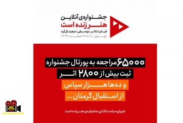 تئاتر