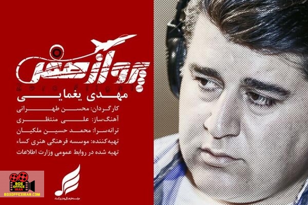 عبدالمالک ریگی