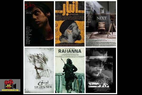 فیلم کوتاه