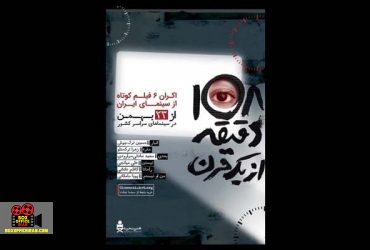 هنر و تجربه