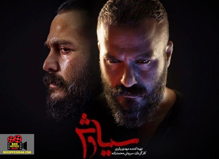 سروش محمدزاده