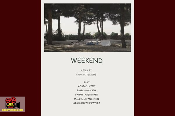 جشنواره هنگ کنگ